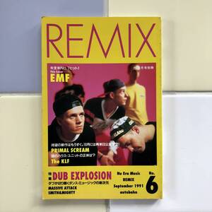 remix / #6 1991年9月号 / DUB EXPLOSION / PRIMAL SCREAM / MASSIVE ATTACK