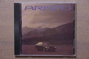 TOYOTA ARISTO CD catalog 中古 CD-ROM トヨタ アリスト カタログ