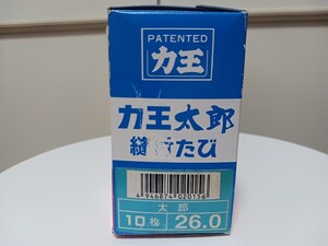 2521　力王太郎 縫付たび10枚26㎝紺 未使用　　　（鳶たび地下タビ足袋 高所作業 土木 建築 10枚コハゼ　マルゴキネヤ宮乃屋ワークサポート