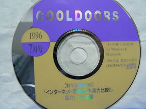 送料最安 \140　CDA31：クールドア　COOLDOORS 1996年7月/8月号 インターネット定番ソフト等収録他　Hybrid版 by 朝日新聞DOORS編集部