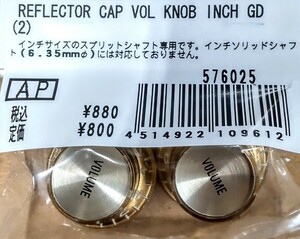 ALLPARTS REFLECTOR CAP VOL KNOB INCH GD (2) オールパーツ GIBSON ギブソン 