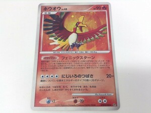 X917 ポケモンカード / ホウオウ DPBP#300 【ポケモンカード】 1115