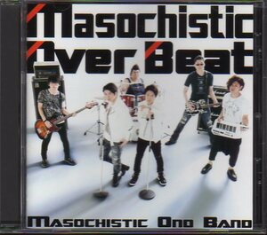 MASOCHISTIC ONO BAND「Masochistic Over Beat」神谷浩史/小野大輔