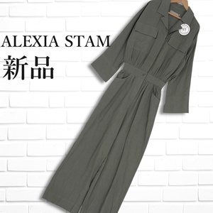 ◆新品 タグ付き◆ ALEXIA STAM アリシアスタン リネン レーヨン 麻 長袖 オールインワン カーキ レディース S ◆送料無料◆ 1674J