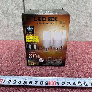 ［200828］LED電球　T形　E7口金　全方向タイプ　2700K 60W 7.5W 4個入り