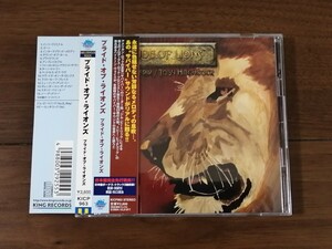 プライド・オブ・ライオンズ PRIDE OF LIONS / プライド・オブ・ライオンズ