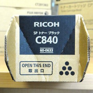 ◆ごえん堂◆新品◆純正◆RICOH リコー【C840】ブラック1本 SP トナー　8