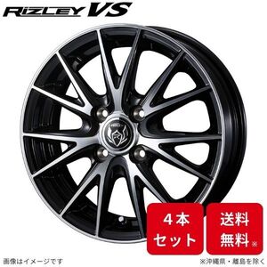 ウェッズ ホイール ライツレーVS スクラムトラック DG16T マツダ 12インチ 4H 4本セット 0039412 WEDS