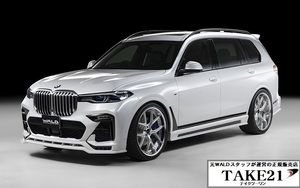 【T21】要納期確認 WALD ヴァルド BMW X7 G07 35d MSPORT/M50 前期 3点KIT/3Pキット (F,S,R) FRP製　新品未塗装品　個人宅不可