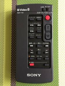 送料無料★SONY★ソニー★純正★Video8★ビデオカメラ用リモコン★RMT-710★中古★動作品★返金保証あり★