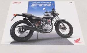 ★HONDA FTR (223cc) STREET TRACKER カタログ H241b