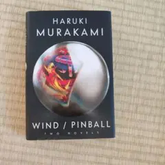 WIND PINBALL by HARUKI MURAKAMI