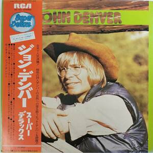 26480 ★美盤 JOHN DENVER/SUPER DELUXE ※帯付