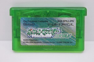 動作品 GBA ゲームボーイ アドバンス ポケットモンスター エメラルド ゲーム ソフト 任天堂 ポケモン ロールプレイング RO-727M/507