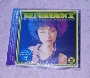 新品 CD 上戸彩 UETOAYAMIX PCCA02168 アイドル 未開封 e111