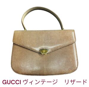 美品　グッチ　ヴィンテージ　リザード　上品な　ハンドバッグ/GUCCI リアルレザー　本革