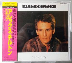 ★ アレックス・チルトン「 スタッフ 」ALEX CHILTON　未発表曲集 ★