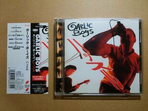 ガーリックボーイズ GARLIC BOYS/ハッスル HUSTLE [CD] 1995年盤 ESCA 6337