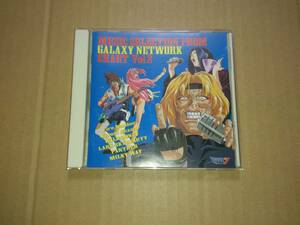 CD マクロス7 MUSIC SELECTION FROM GALAXY NETWORK CHART Vol.2