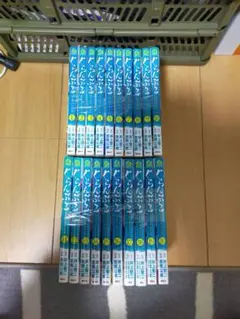 ぐらんぶる 1~20巻セット