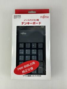 B【新品未使用/ヴィンテージ家電】富士通 FUJITSU FKB8575B [テンキーボード]