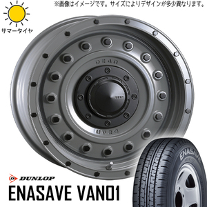 215/70R15 サマータイヤホイールセット ジムニーシエラ JB74 (DUNLOP ENASAVE VAN01 & DEAN Colorado 5穴 139.7)