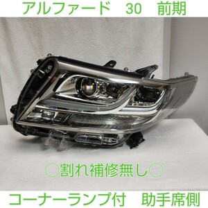 TOYOTA トヨタ 30 アルファード エグゼクティブラウンジ 前期 LED ヘッドライト 左 LH ICHIKOH 58-61 刻印 イ 