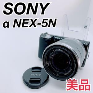 SONY デジタル一眼カメラ　α NEX-5N レンズキット　ソニー　C0190 中古　おすすめ