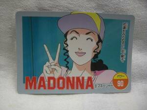 B-664 スラムダンク　MADONNA31マネージャー（From　TV　Animation　）