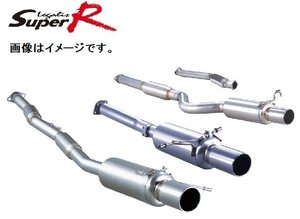 【個人宅発送可能】【受注生産品】FUJITSUBO フジツボ マフラー レガリス Super R SV BP5 レガシィ ツーリングワゴン GT MC後(360-64082)