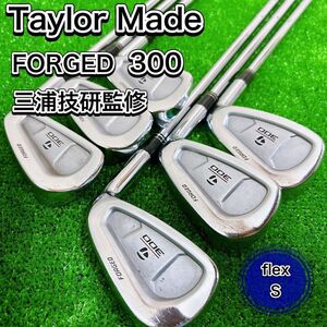 TaylorMade テーラーメイド 300 FORGED 三浦技研監修 アイアン　6本セット S 右 初心者 おすすめ 名器 人気 ゴルフクラブ