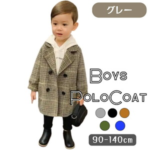 グレー 130cm ピーコート ボーイズ コート チェスターコート アウター ジャケット 韓国子供服 男の子 キッズ服 フォーマル カジュアル