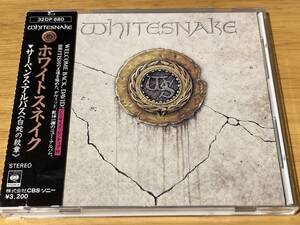 (32DP 680) HR レア ピンナップ+帯付き国内初期3200円盤 ホワイトスネイク(WHITESNAKE) 87年7th[サーペンス・アルバス～白蛇の紋章]全米2位