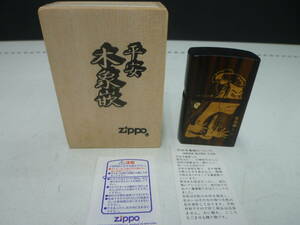 『中古美品』ZIPPO/ジッポー オイルライター 平安木象嵌 東洲斎写楽 三代目大谷鬼次の奴江戸兵衛 木箱付き