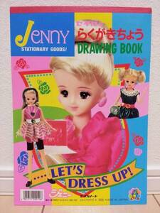 状態良好!!★JENNY ジェニー らくがきちょう 落書き帳 じゆうちょう 自由帳★セイカノート 昭和レトロ希少品 未使用新品★レア物年代物