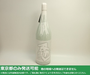 東京都発送限定★初亀醸造 秘蔵 純米大吟醸 亀 2023.9製 1800ml/16%★AY115691 ※店頭受取不可