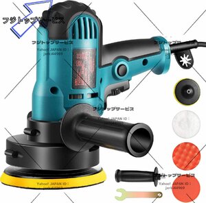 ポリッシャー 電動 六段変速 サンダポリシャー 125mm 700W強力モーター 操作簡単研磨 軽量 車磨き 家庭用 ポリッシングスポンジセッ