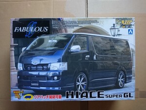 1/24 VIP アメリカンシリーズ ファブレス ハイエース SUPER GL (200系)´05 FABULOUS HIACE (新品) アオシマ製『同梱不可』