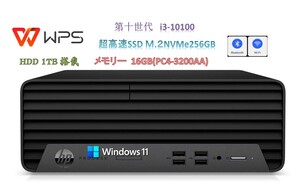 D904/HP400G7SFF/CPU i3-10100/RAM 16GB(PC4-3200)/M.2 NVMe256GB+3.5HDD1TB/WIN11 pro/DVD/Office WPS/無線LAN+Bluetooth