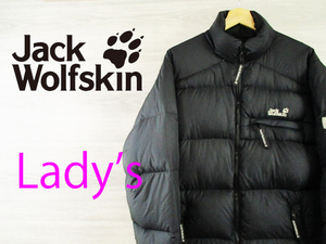 Jack Wolfskin●ジャックウルフスキン レディース＜ダウンジャケット＞●M1142c