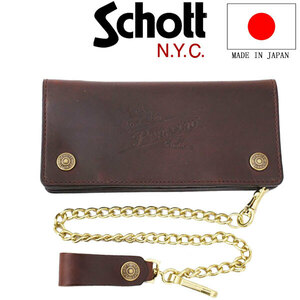 Schott (ショット) 4976009(旧3109057) LEATHER PERFECT WALLET レザー パーフェクト ロングウォレット 長財布 日本製 050 BROWN