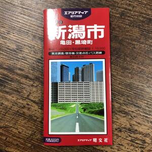 K-8881■エアリアマップ 都市地図 新潟県 新潟市 亀田・黒埼町■本図 1:26000 中心部詳細図 1:15000■昭文社■1995年7月発行■