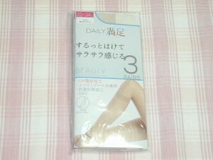 福助*DAYLY満足 ストッキング生地ハイソックス3足組/ロゼワイン/22-24㎝/新品/送料込