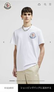 新品 未使用【Moncler】モンクレール ロゴ コットン Tシャツ今期 メンズ