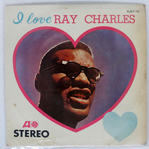 レイ・チャールズ/I LOVE RAY CHARLES/ATLANTIC SJET72 7 □