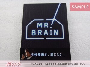 SMAP 木村拓哉 DVD MR.BRAIN DVD-BOX(6枚組) 未開封 [美品]