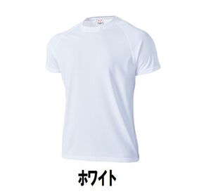 １円 新品 スポーツ 半袖 T シャツ 白 ホワイト サイズ150 子供 大人 男性 女性 wundou ウンドウ 1000 フットサル