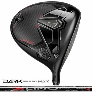 新品 コブラ DARKSPEED MAX ダークスピード マックス 9° UST LIN-Q M40X Red 5 F4 (S) US仕様 DARK SPEED リンク LINQ 9.0°