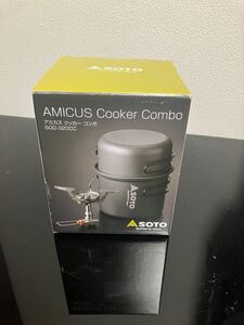 SOTO アミカス クッカーコンボ SOD-320CC 中古品　現状渡し　ガス無し