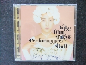 CDアルバム　穴井夕子　　Yuko From Tokyo パホーマンスドール
